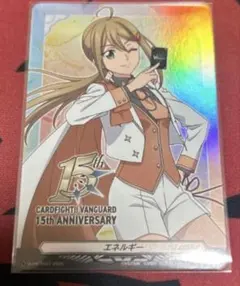 15th anniversary エネルギー 大倉メグミ　PR 2026年最新】大倉メグミ エネルギーの人気アイテム - メルカリ