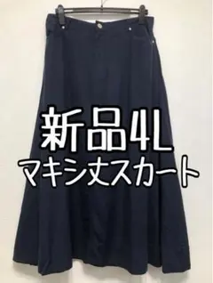 新品☆4L♪紺系♪シルエットきれいマキシ丈スカート☆w921