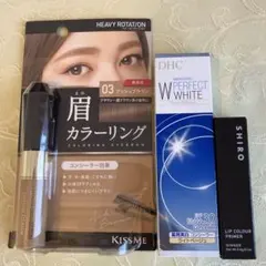 【未開封】ヘビーローテーション眉カラーリング 03 他　コスメまとめ売り