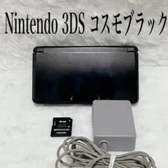 ◆動確済み◆ ニンテンドー 3DS 本体 コスモブラック