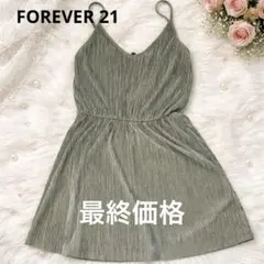 FOREVER 21 オリーブグリーン キャミワンピース XS