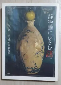 2025年最新】高橋由一の人気アイテム - メルカリ
