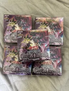 遊戯王CHAOS ORIGINSカオスオリジンズ 17boxセット シュリンク付