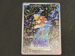 コイキング AR SV1a トリプレットビート 080/073のサムネイル