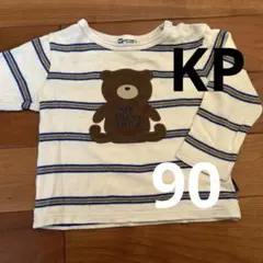KPB ストライプニット　90