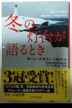 文庫 文学・小説