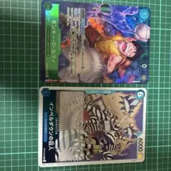 ワンピースカードゲーム ロシナンテ＆ロー 、ボルサリーノ　セット ワンピースカードゲーム ロシナンテ＆ロー 、ボルサリーノ sr セット