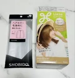 リーゼ　ヘアカラー　ミルクティー ブラウン　毛染め専用 ケープ（2枚入り）のサムネイル
