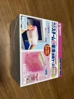 Pigeon 哺乳瓶用電子レンジ消毒ケース ピンク