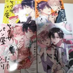 Item thumbnail for item 10540825-9e4b-4e9b-9d06-466866064028