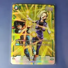 2025年最新】人造人間17号 パラレルの人気アイテム - メルカリ