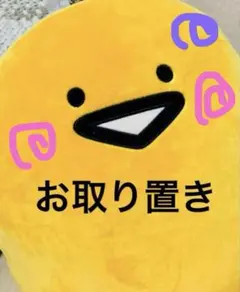 ぐるぐる様 リクエスト 3点 まとめ商品