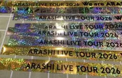 ARASHI LIVE TOUR 2026 銀テープ２本セット②