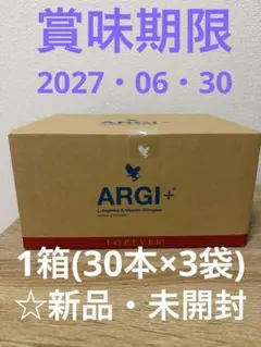 フォーエバー ARGI3袋セット - メルカリ