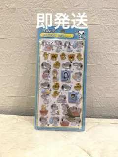 【正規品】PEANUTS ボンボンドロップシール　スヌーピー　ランドリー