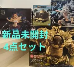 新品未開封　ワンピース　一番くじ　A賞D賞E賞ラストワン賞　4点セット