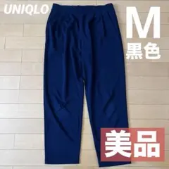 【極美品】 ユニクロ レディース タックワイドパンツ 黒 Mサイズ ウエストゴム