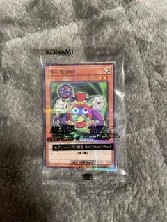 2025年最新】セブンイレブン限定 遊戯王カードの人気アイテム - メルカリ