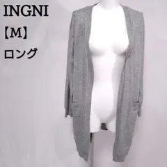 INGNI ロング ニット カーディガン M ライトグレー 微汚 リブ 4のサムネイル