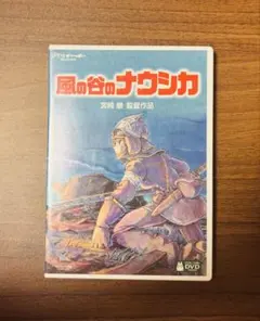 風の谷のナウシカ DVD 宮崎駿監督作品 新品未開封 - メルカリ
