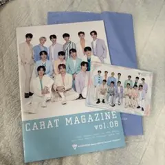 SEVENTEEN CARAT MAGAZINE vol.08 ファンクラブ限定