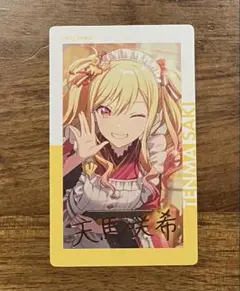 2026年最新】プロセカ エピカ 箔押し 咲希の人気アイテム - メルカリ