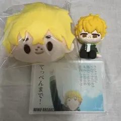 ウィンブレ ダイソー 楡井秋彦 まとめ売り