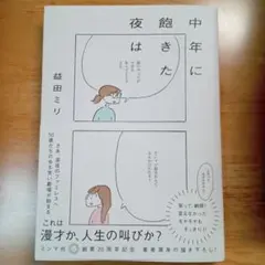 Item thumbnail for item ea4649e3-d001-4d36-8f54-2112f87e2577