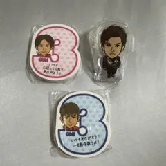 新品✨️登坂広臣 岩田剛典 三代目 J SOUL BROTHERS グッズセット