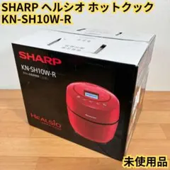 2026年最新】シャープ ホットクック 未使用の人気アイテム - メルカリ