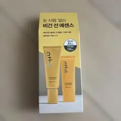 athe Vegan Relief Sun Essence セット　日焼け止めのサムネイル