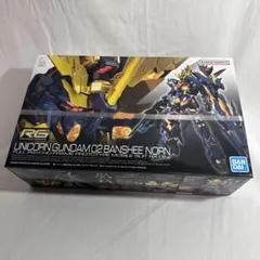 2025年最新】RG 1/144 ユニコーンガンダム2号機バンシィ・ノルン
