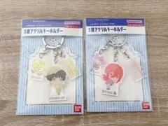 ブルーロック 蜂楽廻 千切豹馬 ポムポムプリン マイメロ アクリルキーホルダー