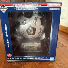 一番くじ サッカー日本代表 ラストワン賞 - メルカリ