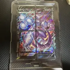 2026年最新】ミュウツーv saの人気アイテム - メルカリ