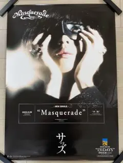 2025年最新】sads ポスターの人気アイテム - メルカリ