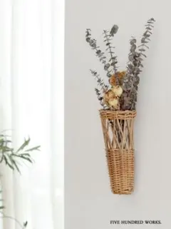 アラログ ウォール フラワーバスケット Sサイズ