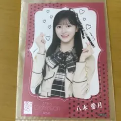 2025年最新】八木愛月生写真の人気アイテム - メルカリ