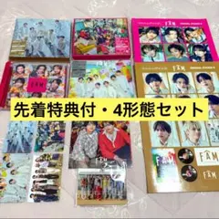 【特典付】timelesz FAM 4形態セット 未再生品