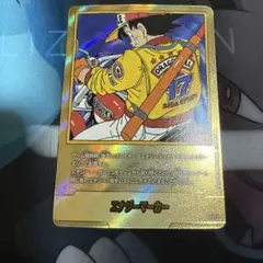 エナジーマーカー 32 金　パラレル エナジーマーカー(パラレル/32巻表紙)【☆】{E-62} - カード