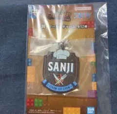 一番くじ ワンピース エルバフ編 マーカーチャーム　サンジ ONE PIECE