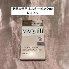 マキアージュ エッセンスリキッドEX ブライトグロウ 【ミルキーピンク00】