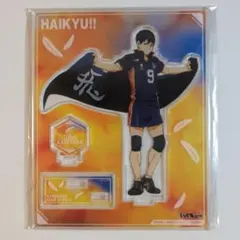 ハイキュー!!　影山飛雄　横断幕　アクリルスタンド