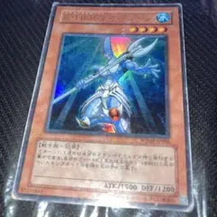 遊戯王 E・HERO オーシャン WJMP-JP006 ウルトラレア - メルカリ