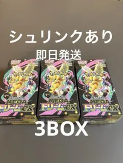ポケモンカード MEGAドリームex BOX/シュリンクつき