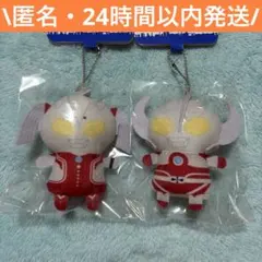 ツブラヤストア ぷちマスコット キーホルダー ウルトラマン 母 父
