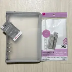 ダイソー　6リングファイル A5 グレー ＋ 6穴リング用リフィル 2点セット