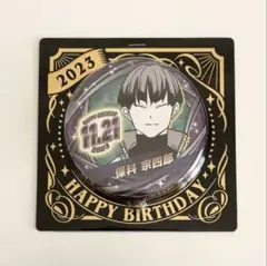 2026年最新】怪獣8号 缶バッジ 保科の人気アイテム - メルカリ