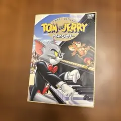 トムとジェリー DVD