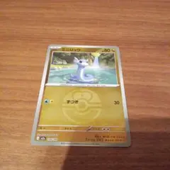 ポケモンカード　メガドリームex 　レックウザ　ラブラブボール　ミラー